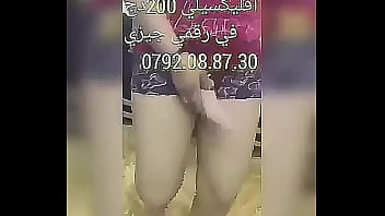 Preview 3 of 21cm Cock - Femdom arab