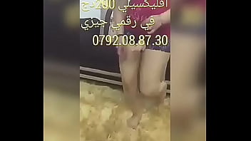 Preview 2 of Jewkir Samor - Kahba niyaka
