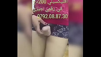 Preview 1 of Jewkir Samor - Kahba niyaka