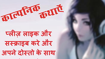 Preview 4 of Husband Work Wife And Brother - Diwana Dewar -&nbsp_Hot And Romantic Indian Stories - B Grade