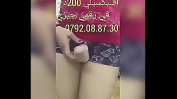 Preview 1 of Video Porno Yuni Shara - Alg&eacute_rie nik