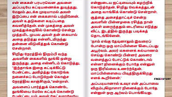 Preview 2 of Xxx Bertoni - Tamil Audio Sex Story - Tamil Kama kathai - Sex with my Future wife&#039_s mother part 2