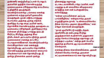 Preview 3 of Xxx Bertoni - Tamil Audio Sex Story - Tamil Kama kathai - Sex with my Future wife&#039_s mother part 2