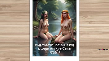 Preview 1 of Xxx Bertoni - Tamil Audio Sex Story - Tamil Kama kathai - Sex with my Future wife&#039_s mother part 2