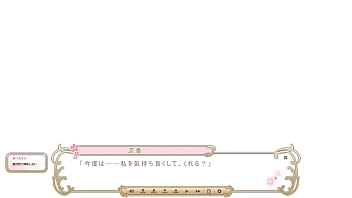 Preview 3 of Ass Pov Indian - 桜舞う乙女のロンド　天司涼香②