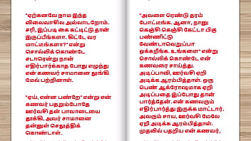 Preview 3 of Xxxvido Mp4 - Tamil kama kathai - Tamil Sex Story - Sex Life of a man who has two wife Part 2