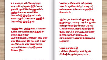 Preview 4 of Xxxvido Mp4 - Tamil kama kathai - Tamil Sex Story - Sex Life of a man who has two wife Part 2