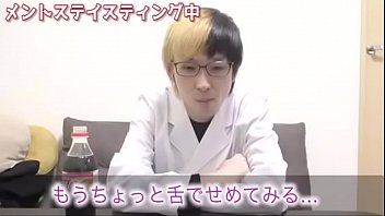 Preview 4 of Vanesa Surez - japanese gay boy Keita