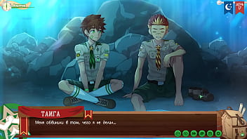 Preview 3 of Nidea Ali - Game: Friends Camp path 2,  part 23 - A frank conversation with Taiga (russian voiceover)