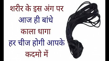 Preview 1 of Ass In Soap - शरीर के इस अंग पर आज ही बांधे काला धागा हर चीज होगी आपके कदमो में Wealth Tips