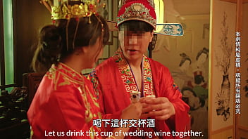 Preview 1 of Bf Fr - 中式婚禮激情敦倫