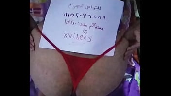 Preview 2 of Sall Tit - فيديو التحقق