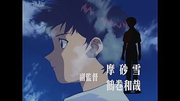 Preview 2 of Xxx Bazar Com Hd - Forever evangelion
