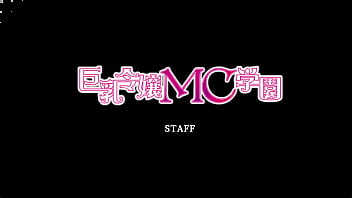 Preview 2 of Hantjob Sex - Kyonyuu Reijo MC Gakuen Part 16 Yuriko Route 3 END