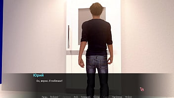 Preview 1 of Anal R9dw - Complete Gameplay - Betrayed,  Part 7