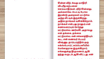 Preview 1 of Japan Xxxxx 40 Minut - Tamil kama kathai - Tamil Sex Story - Sex Life of a man who has two wife Part 1