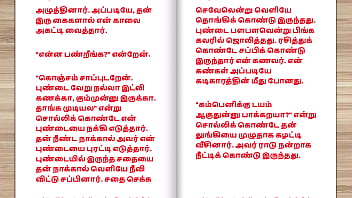 Preview 4 of Japan Xxxxx 40 Minut - Tamil kama kathai - Tamil Sex Story - Sex Life of a man who has two wife Part 1