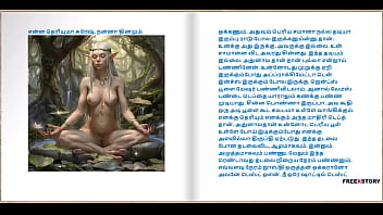 Preview 2 of 18xxx Pron - Tamil Audio Sex Story - Tamil Kama Kathai - Maadi veetu Manjula Anni