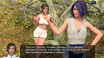 Preview 4 of Sxe Eilza - Complete Gameplay - Photo Hunt,  Part 13
