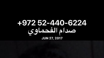 Preview 1 of Long Smal Dick - Arabic sex