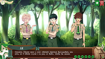 Preview 2 of Indian Xxx Lokal Vedeo Daysi - Game: Friends Camp path 2,  part 20 - Waterfall (russian voiceover)