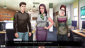 Preview 2 of Xxbp 3d Video - Complete Gameplay - Our Red String,  Part 12