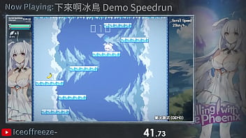Preview 1 of Ssb Gmit - Falling With Ice Phoenix Demo Speedrun in 18m16s  (Normal Difficulty)