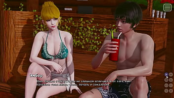 Preview 2 of Missi Pyle - Complete Gameplay - My Bully Is My Lover,  Part 15