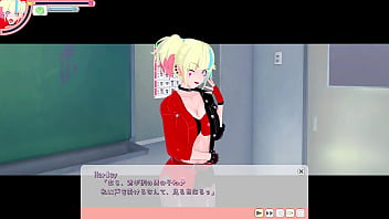 Preview 2 of Ass Mom Son Xxx - 異世界スーサイド・スクワッドのハーレイ・クインのAI生成音声プレイ動画【コイカツ！音声MOD】1