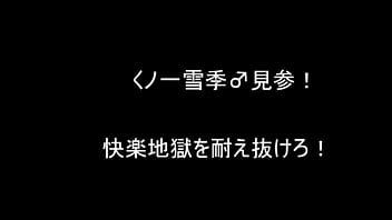 Preview 1 of Very Very Quit Boys And Girl Sex - japanese　shemale ninja　top secret operation
