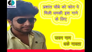 Preview 1 of Bus Gropeanal - JAWAN NAAM DHAKE GAWATA PRASHANT CHOUBEY BhojpuriPremi.In