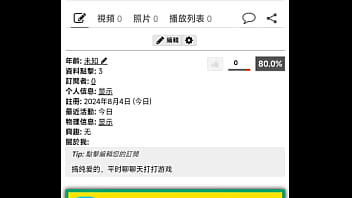 Preview 2 of Big Mallu - 验证视频