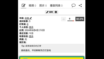 Preview 4 of Big Mallu - 验证视频