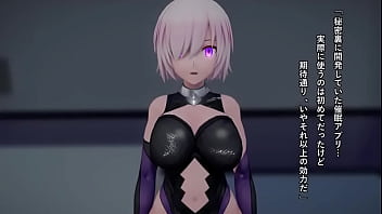 Preview 1 of Mako Voda - Mash Kyrielight and the Hypnosis App