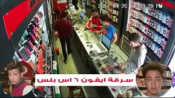 Preview 2 of Hot N Spice - Mawya el  khawl