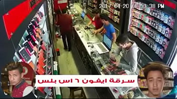 Preview 3 of Hot N Spice - Mawya el  khawl