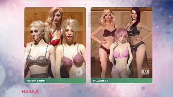 Preview 2 of Wiman Mini - Complete Gameplay - Helping The Hotties,  Part 16