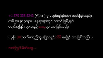 Preview 1 of Xnexxx Vido - myanmar nurse