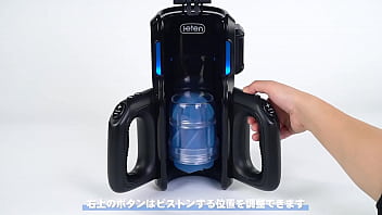 Preview 3 of Sexvedeo Mom - 【Bestvibe】Leten Thrusting-Pro 10 different piston speeds &amp_ strengths video-watching masturbation,  portable holder,  built-in moaning voice,  electric masturbator