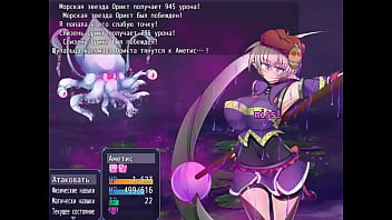 Preview 1 of Big Ass Domination - (  18 ) H RPG Games Crystal Quarta Amethyst [ Rus.] #4