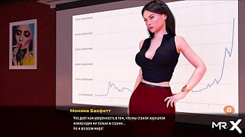 Preview 3 of Madura Sek - FashionBusiness - ass in front of investors E2 #9