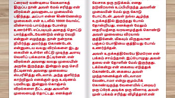 Preview 2 of Freins Son - Tamil Kama Kathai - Tamil Audio Sex Story - Sex with a Girl I met in Bus