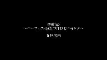Preview 1 of 50 Years Xxx - Miki Sunohara cosplay trailer
