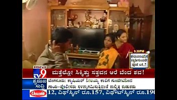 Preview 3 of Gays Outdoors - TV9 Special- &#039_Bedroom m.&#039_ - Wife,  Boyfriend Arrested for City Realtor Manjunath&#039_s