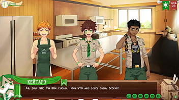 Preview 2 of Doc Patient Sex - Game: Camp of Friends,  Path 2,  Episode 51 - Camp Repairs (Russian voiceover)