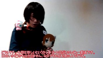 Preview 1 of Japanse Tiny - キャラもふ ストライクウィッチーズ Vol.9 シャーロット・E・イェーガー