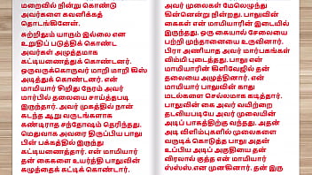 Preview 3 of Cumpilation Ass - Tamil audio sex story - Exchange Husbands Part 4