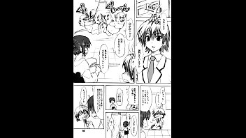 Preview 3 of Vagina Wild - To LOVE-Ru Syndrome - Extreme Erotic Manga Slideshow