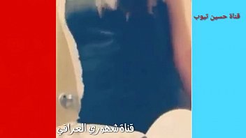 Preview 3 of 18 Year Old Turkish Baby - sex free سكس عربي ترمى شابة