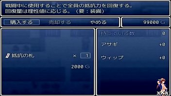 Preview 3 of Or Go - Shinobi Fights 2 hentai game